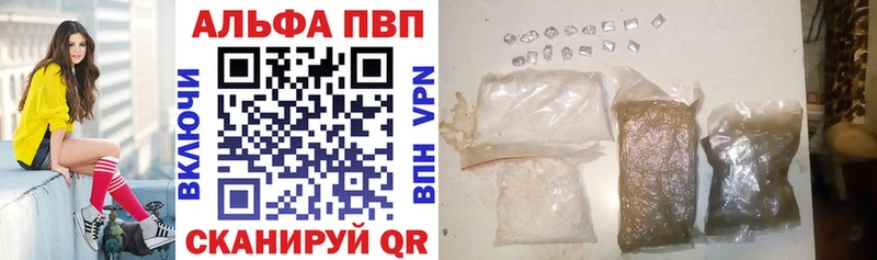 Какие есть наркотики Гвардейск Канабис  МЕФ  АМФЕТАМИН  А ПВП  ГАШИШ  Кокаин 