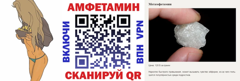 Амфетамин Розовый  наркотики  Гвардейск 
