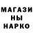 БУТИРАТ GHB _Nesty _