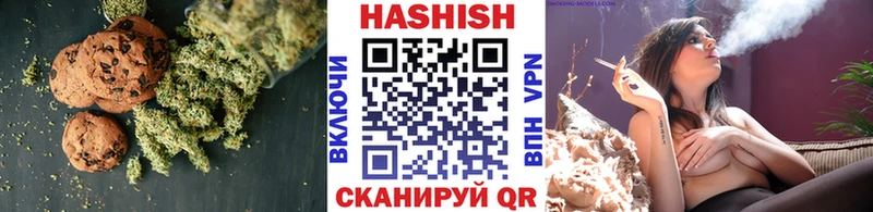 Еда ТГК конопля  что такое наркотик  маркетплейс официальный сайт  Гвардейск 