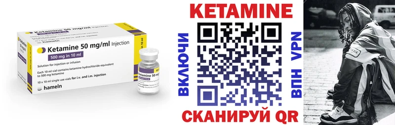 кракен онион  Гвардейск  КЕТАМИН ketamine  сколько стоит 