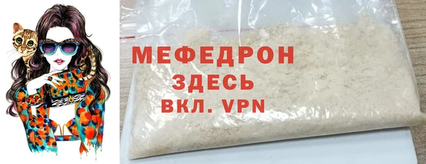 соль курить ск Аркадак