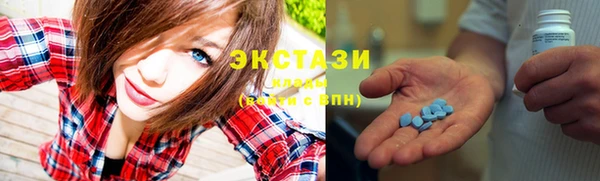 мет Армянск