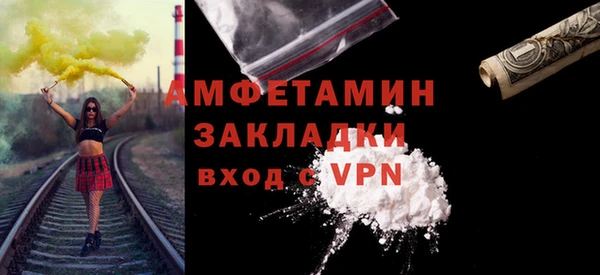 мет Армянск