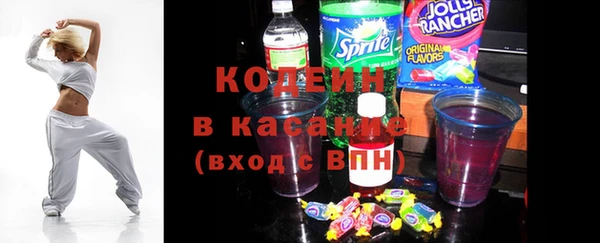 мет Армянск