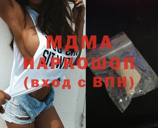 соль курить ск Аркадак