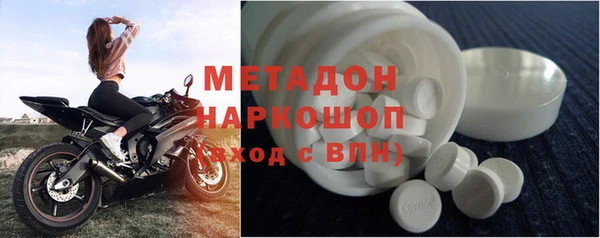 марки nbome Бикин