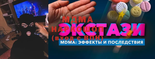 соль курить ск Аркадак