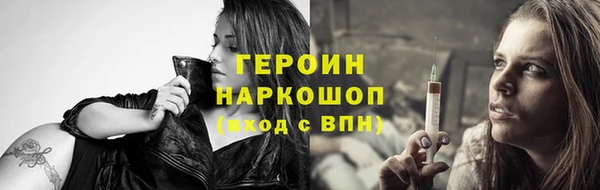 мет Армянск