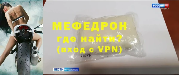 соль курить ск Аркадак