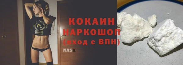дистиллят марихуана Арсеньев