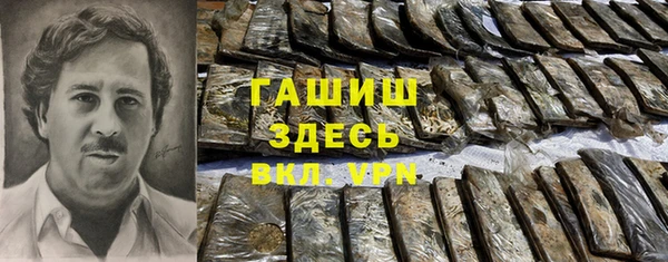 мет Армянск