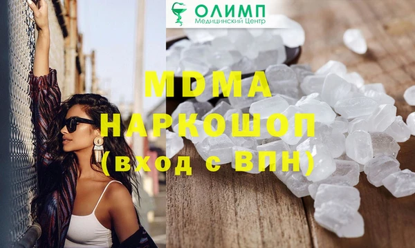 дистиллят марихуана Арсеньев