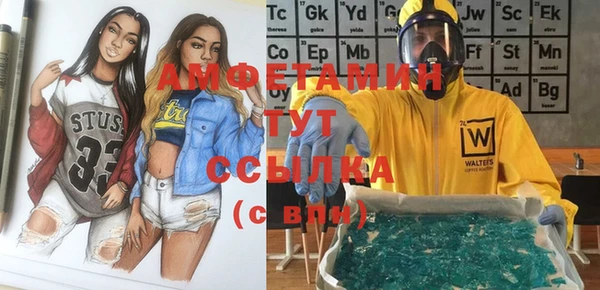 дистиллят марихуана Арсеньев