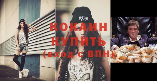 дистиллят марихуана Арсеньев