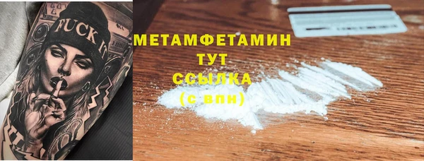 дистиллят марихуана Арсеньев