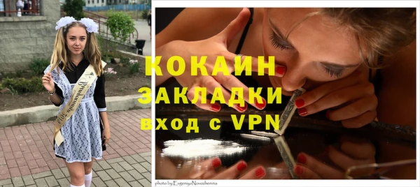 мет Армянск