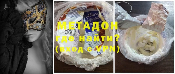 дистиллят марихуана Арсеньев