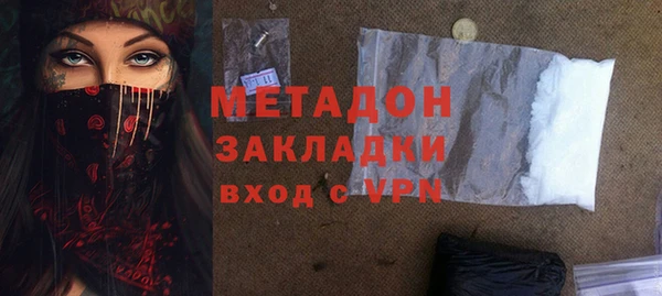 мет Армянск