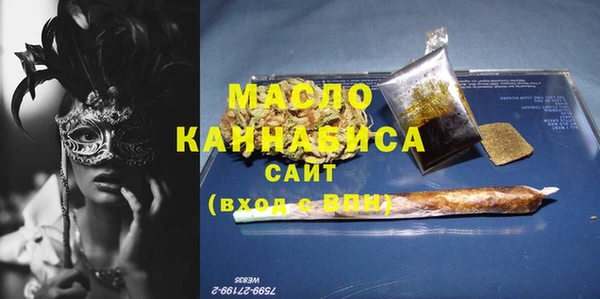 мет Армянск