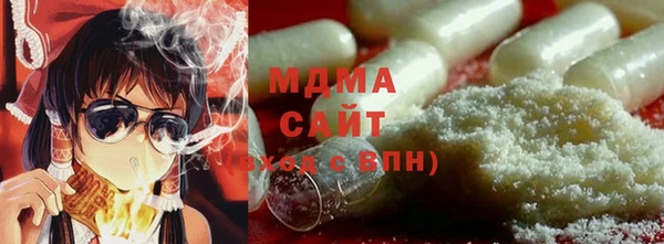 мет Армянск