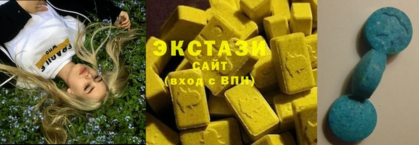 мет Армянск