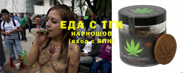 соль курить ск Аркадак