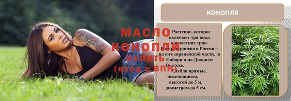соль курить ск Аркадак