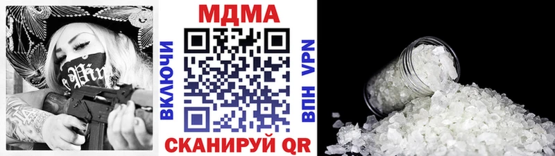 МЕГА ссылка  Гвардейск  MDMA VHQ 